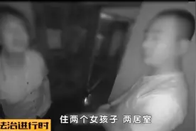 电瓶放家中充电，不料却自燃起火，造成惨痛后果丨法制视频封面