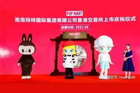 泡泡玛特最高市值破千亿 王宁自述最早靠刷墙起家视频封面