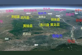 延安3D地图,宝塔区,安塞区,黄陵县,黄龙县,宜川县,洛川县三维地图