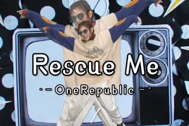 妈见打《Rescue Me》我不写作业，我要唱！跳！弹吉他！！！