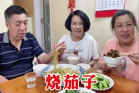 胖妞下厨做烧茄子，再炖一个白菜豆腐，两道下饭菜，爸妈吃得挺香视频封面