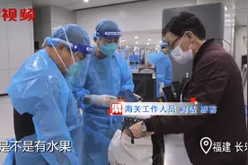 出国旅游携带的禁止入境物TOP1居然是它！？ 海关提醒存风险视频封面