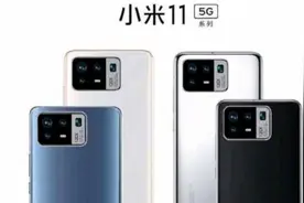 小米11终于确认12.28号发布！这性能这价格岂不是香爆了！视频封面