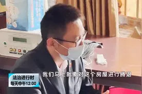 北京法官远赴上海寻找欠债200万的老赖，第三次总算成功了视频封面