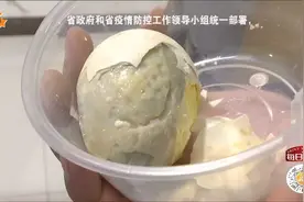 鹅蛋发黑发臭 索赔一千是否合理？视频封面