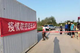 河南开封7个地区调整为高风险地区：村头卡点，村内大喇叭吆喝视频封面