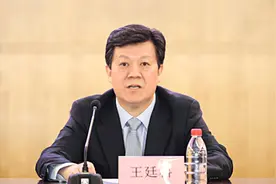 中国人保总裁王廷科升任党委书记视频封面