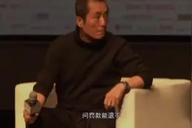 张艺谋妻子陈婷转发3孩生育政策，配文：提前完成任务视频封面