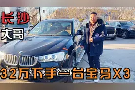 港口库存车年底清仓，进口宝马X3和X5都基本白菜价了视频封面