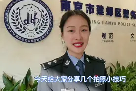 警花小姐姐教你如何拍出美美的身份证照片