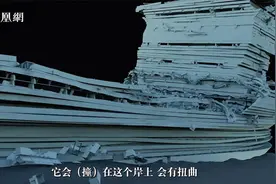 《三体》导演：为了拍好“古筝”行动，我们真的把钢船切成了薄片