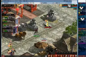 大话西游2免费版从0开始第一天，新手剧情升级攻略