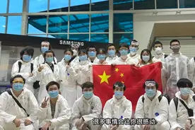 哈萨克斯坦留学生回国纪录：感谢祖国接我们回家 包机费用自理视频封面