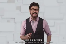 瞠目结舌2：人的味觉是如何产生的？80%竟来源于嗅觉视频封面