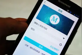 手机流量用不完，转赠流量怎么转？视频封面