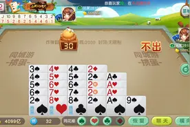 掼蛋：四大天王，5炸天胡！209.71万倍，大炸弹满天飞