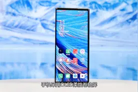 OPPO卷轴屏概念机出炉，超大屏幕零折痕不易塌！视频封面