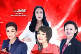 高娓娓直播:靳羽西秀帅男友,大使夫人撒狗粮.宋汶栗被围叫宋妈妈视频封面