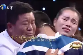 为她而战：18岁男孩向继母道歉，直接改口叫妈，一家三口圆满视频封面