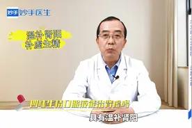 四味生精口服液有什么功效，能治肾虚吗？医生给你专业解答