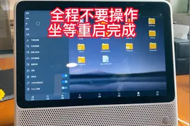 定制rom的天猫精灵cc10恢复出厂后如何完美获得手势功能和安装app视频封面
