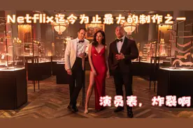 Netflix迄今为止最大的制作之一，死侍、神奇女侠 演员表，炸裂啊视频封面