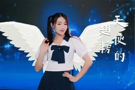 崔晓琳翻唱《天使的翅膀》，甜美动听，深入人心！