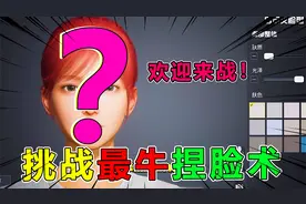 搞笑吃鸡354：和平精英能捏脸了？就我这脸一出，敌人直接吓趴下