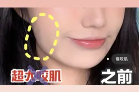 0成本不动手，每天做3分钟嘟嘴抿嘴动作，大脸变V脸效果真的有