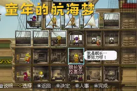 往返三地做贸易大赚40万金币，立刻就买了两艘西班牙大军舰