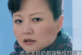 喜临门：婆婆给老师儿媳送饭，意外听到儿媳讲的课，顿时羞愧不已视频封面