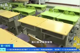 哈尔滨一小学百余名师生感染诺如病毒，学校已紧急停课|第一时间视频封面