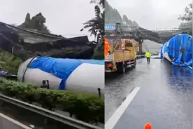 突发！G50沪渝高速重庆段，一货车疑似超高撞断桥梁，已交通管制视频封面