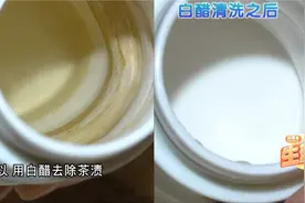 还在为茶渍而烦恼？几个小妙招！不用清洗剂，茶具跟新的一样！