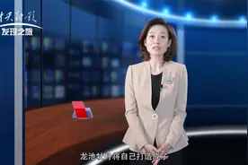 龙池牡丹董事长王封发现之旅访谈