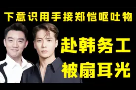 “走出国门”王嘉尔：海外人气达到顶流，连泰国政要都找他求合照视频封面