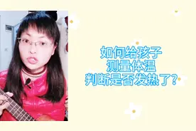 如何给孩子测量体温，口腔、肛门、腋窝温度，哪个更适合宝宝？