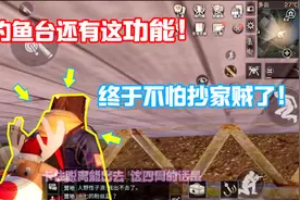 明日之后355：营地神秘的钓鱼点！挂机钓鱼特安全，还能出锦鲤！