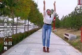 美女跳舞怎么脚下像安了弹簧一样，身体总能随着音乐一颤一颤视频封面