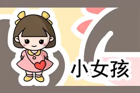 胖嘟嘟的可爱小女孩人见人爱，画起来也超简单，还可以画在手账上视频封面