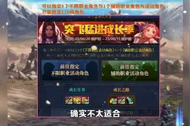 DNF：可以指定2个角色！4.20升级预约活动，道具奖励全方位解析