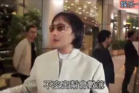 香港“和胜和”上海仔的发迹史视频封面
