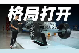 我发现了上汽通用的一个大秘密！