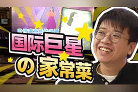 替老爸去追星，打卡全球唯一邓丽君主题餐厅！视频封面