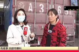 大货车拉“黑心”土豆，商家拒收卖家不接电话，遇到诈骗了？视频封面