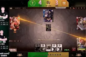 【1080p】三国杀2020SCL十周年2V2项目第五周 奇才vs游领 下3视频封面