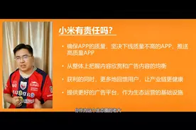 小米电视看春晚为什么卡？广告太多能不能管？专业洗地来了