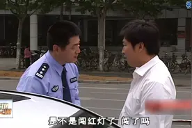 新车未上牌 连闯红灯受处罚视频封面