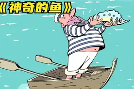 厨娘只是偷吃了一块鱼肉，结果第二天就怀上了孩子