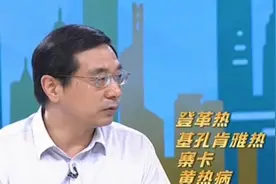 蚊子对人类健康会造成哪些危害？专家现场讲解，快来看看